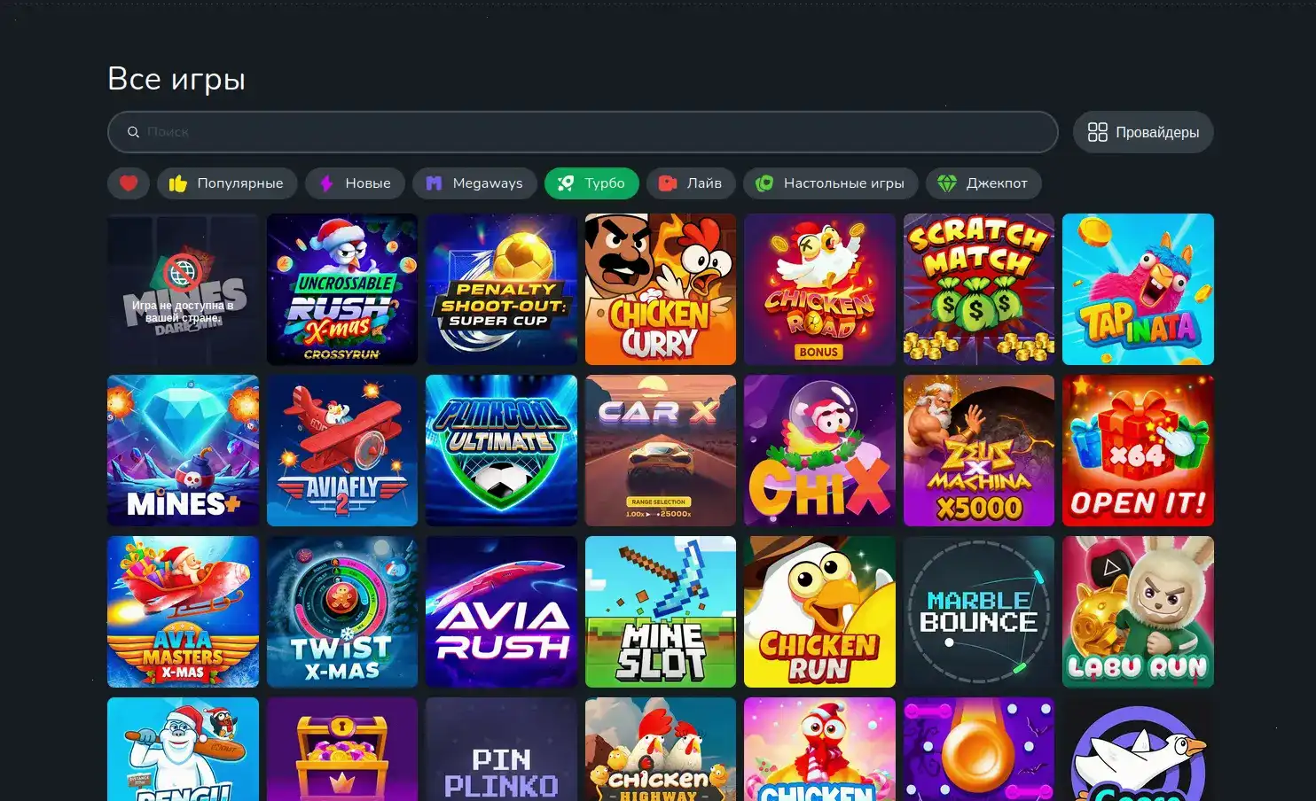 Lootrun casino интерфейс главного экрана